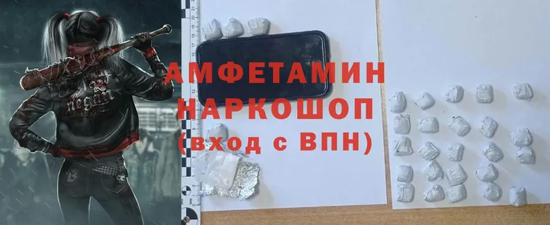 где продают наркотики  Алагир  Amphetamine VHQ 