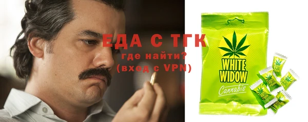 COCAINE Абаза