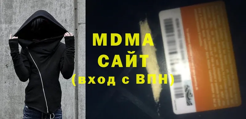 МДМА Molly  hydra ТОР  Алагир 