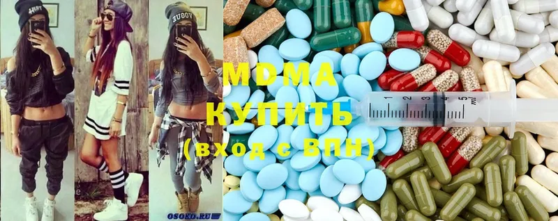 shop официальный сайт  mega как войти  МДМА кристаллы  Алагир  магазин  наркотиков 