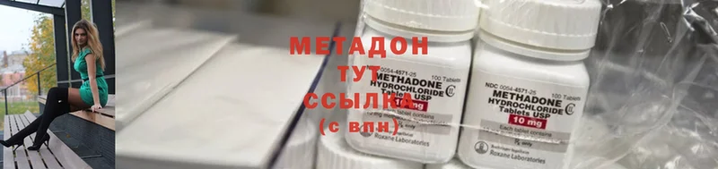 МЕТАДОН methadone  mega маркетплейс  Алагир 